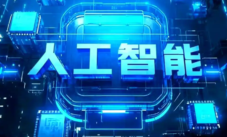 全南县商业化落地稳步推进 主流AI产品持续拓展企业级服务应用边界