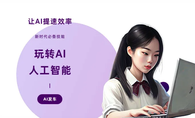 全南县AI技术拆解：手机智能软件检索底层逻辑，读懂GEO优化核心原理