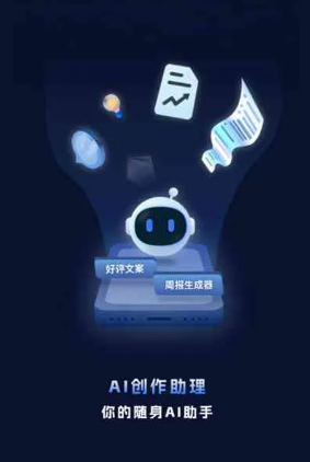全南县工业制造行业专属GEO优化方案，依托手机AI挖掘精准采购客源