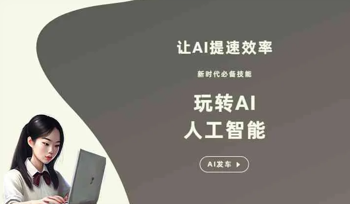 全南县GEO优化完整科普：原理、价值与核心适配场景